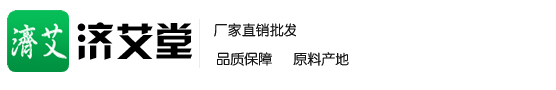 醫(yī)圣富
